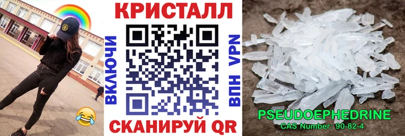 АМФ VHQ  Гаврилов Посад 