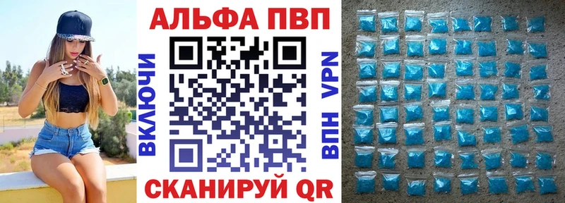 A-PVP крисы CK  купить  сайты  Гаврилов Посад 