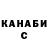 КЕТАМИН VHQ Olga Deschutter