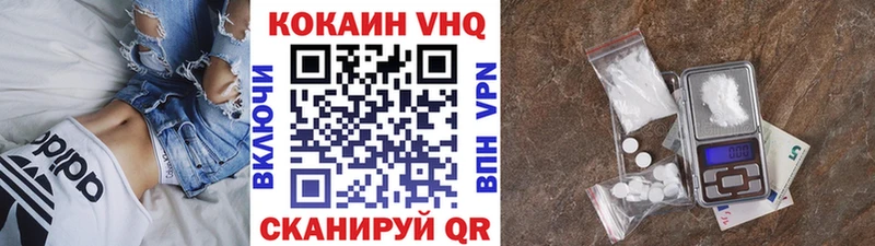 COCAIN FishScale мега tor Гаврилов Посад продажа наркотиков