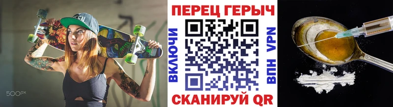 цена   Гаврилов Посад  omg ТОР  Героин гречка 