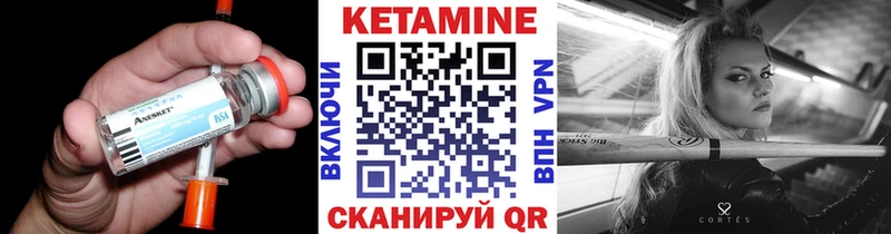 Кетамин ketamine  сколько стоит  Гаврилов Посад 