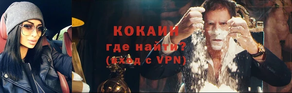герыч Абаза