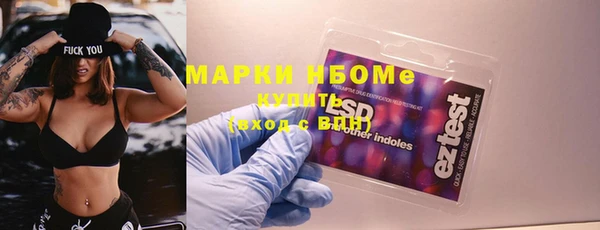 герыч Абаза