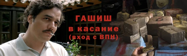 герыч Абаза