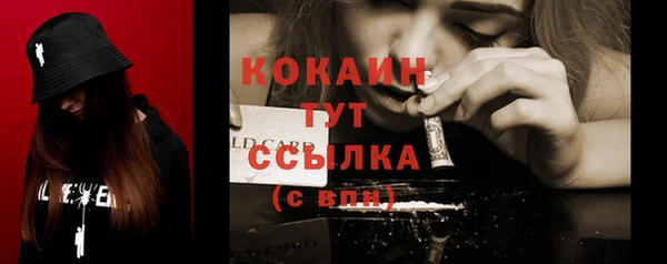 мяу мяу кристалл Алзамай