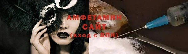 мяу мяу кристалл Алзамай