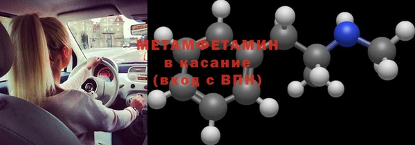экстази Абинск