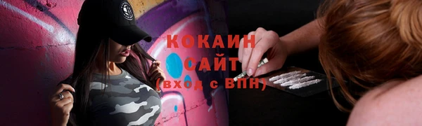 мяу мяу кристалл Алзамай