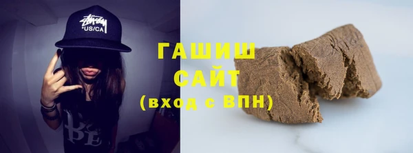 синтетический гашиш Сосновый Бор
