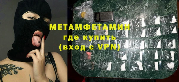 синтетический гашиш Сосновый Бор