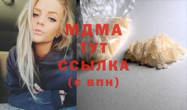 мяу мяу кристалл Алзамай