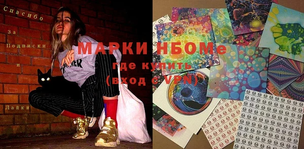 марки nbome Алексин