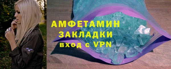 экстази Абинск