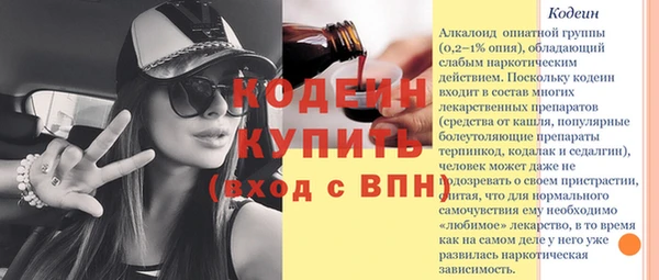 синтетический гашиш Сосновый Бор