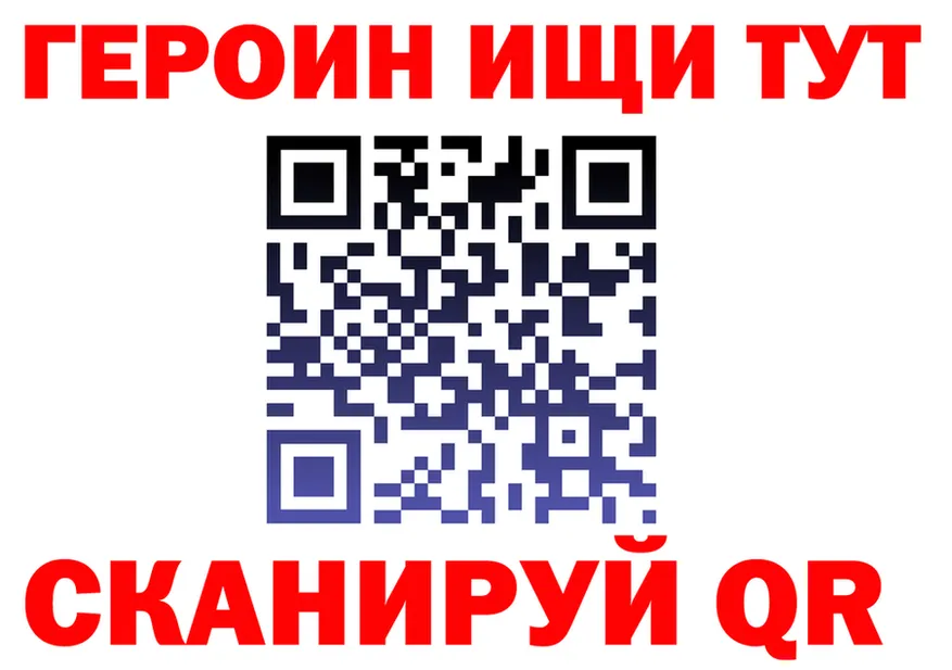 АМФ VHQ вход площадка kraken Гаврилов Посад