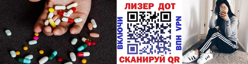 маркетплейс телеграм  наркотики  Гаврилов Посад  Лсд 25 экстази кислота 