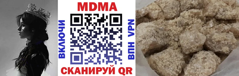 дарнет шоп Гаврилов Посад ОМГ ОМГ маркетплейс МДМА VHQ