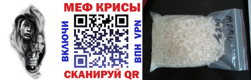 хочу   гидра ССЫЛКА  МЯУ-МЯУ мука  Гаврилов Посад 