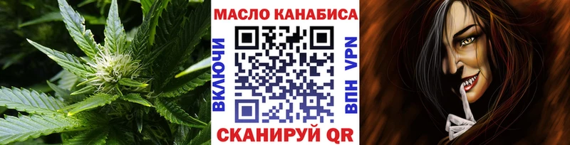 Дистиллят ТГК концентрат  Гаврилов Посад 